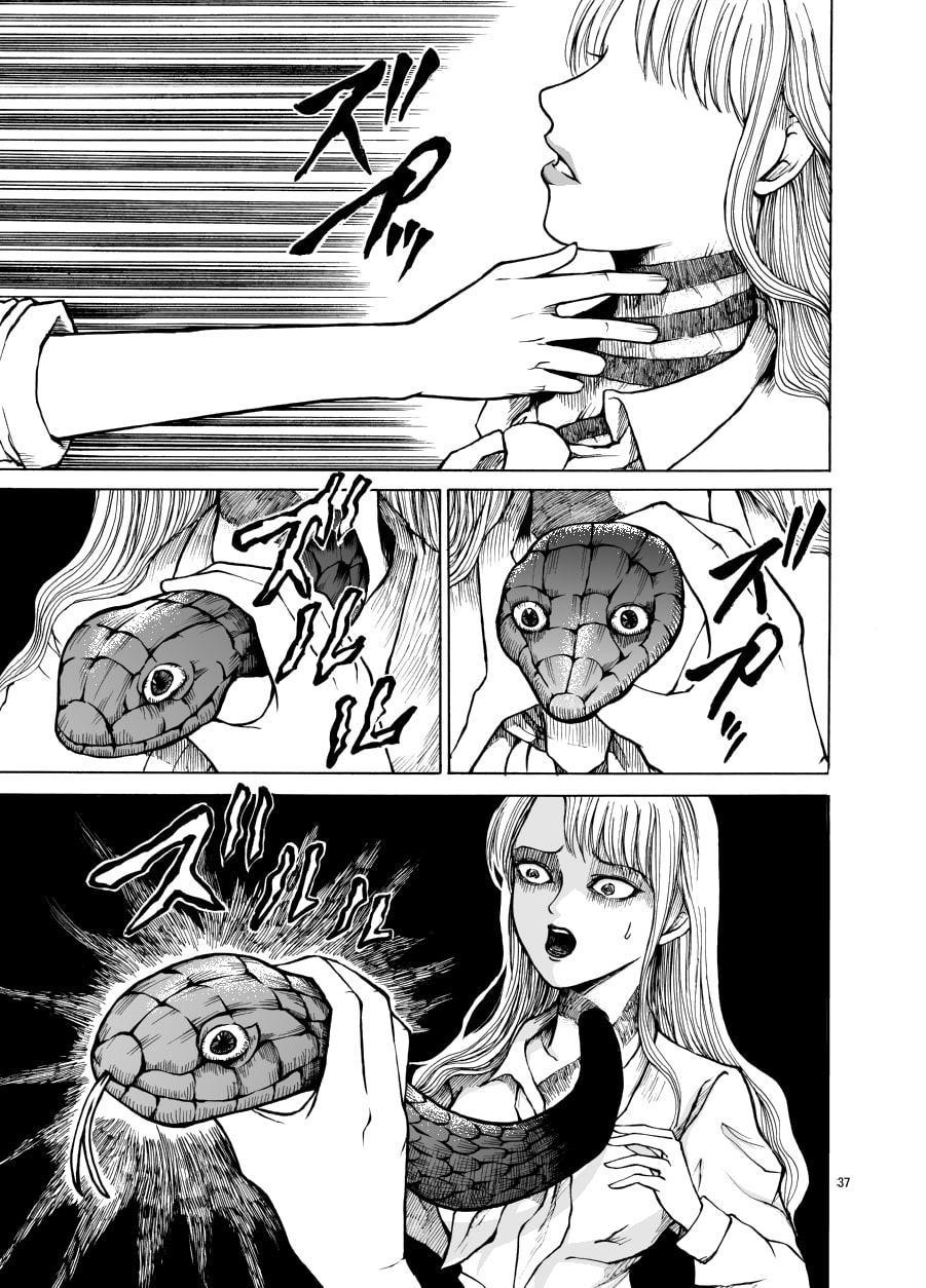 煙羅怪奇な物語短編集vol.1