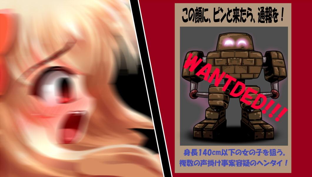 ルビィアクション! ～新米冒険者ルビィちゃん!エッチなダンジョン挑戦します!～