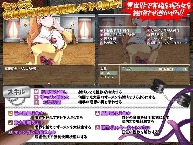 異世界転送されたのに奴隷ですか?!