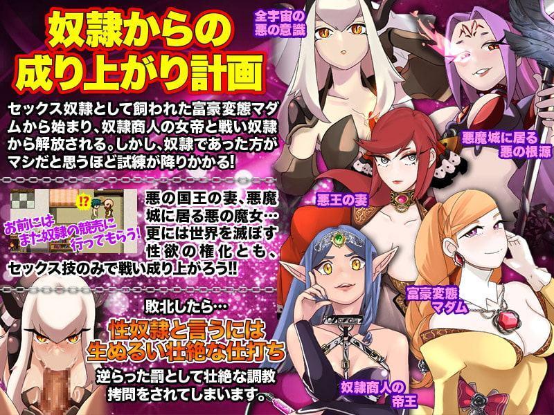 異世界転送されたのに奴隷ですか?!