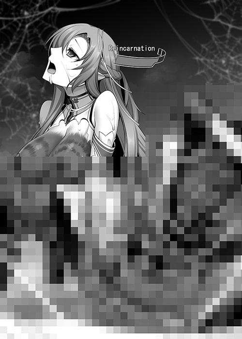 汚れた閃光
