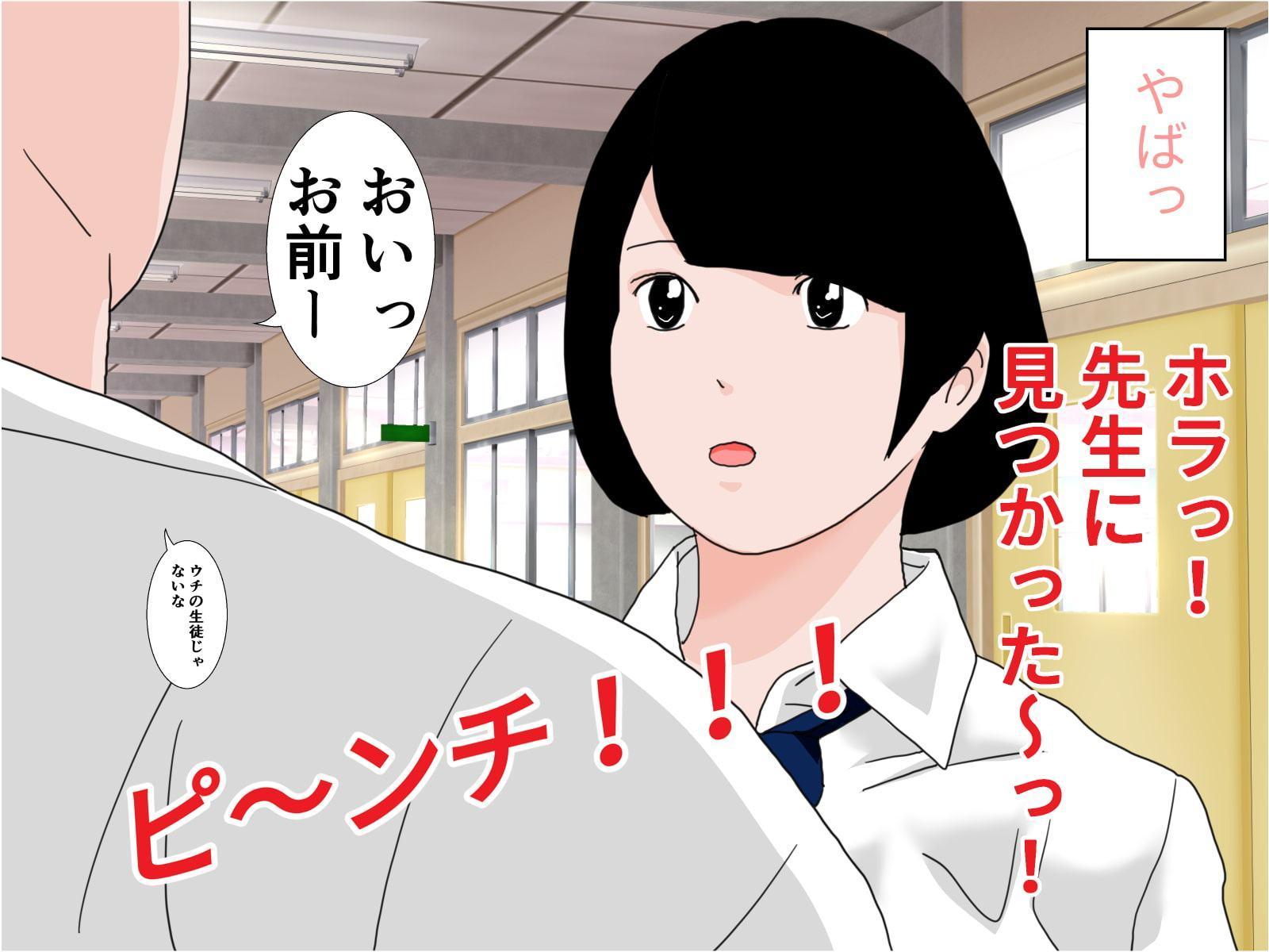 続・三十路幼妻の変態的日常