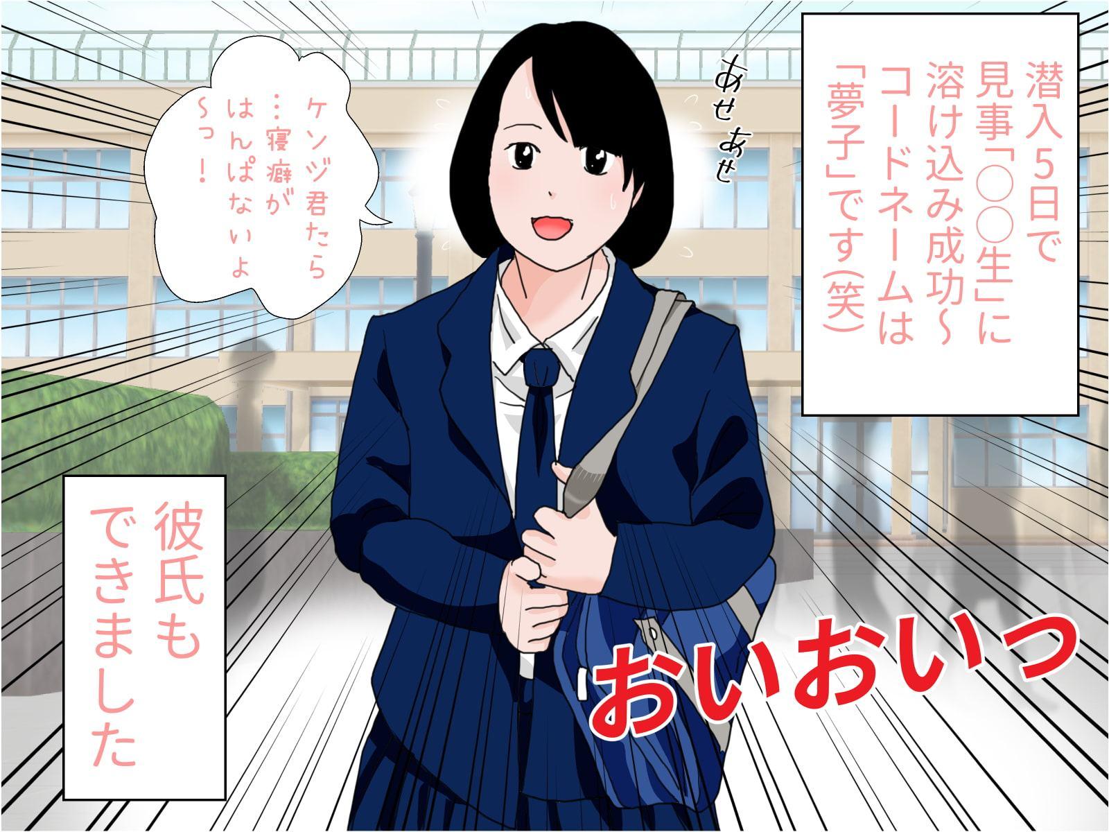 続・三十路幼妻の変態的日常