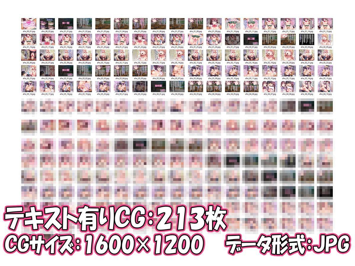 [CG集]SEXでアヘり過ぎて不細工顔な女の子達♪ ～んホおォッはひはひィっはほォぁあッ、んぁひあひぃあひいいッ、ウホァッンいングゥぅぅうウゥゥーーーッ!!～