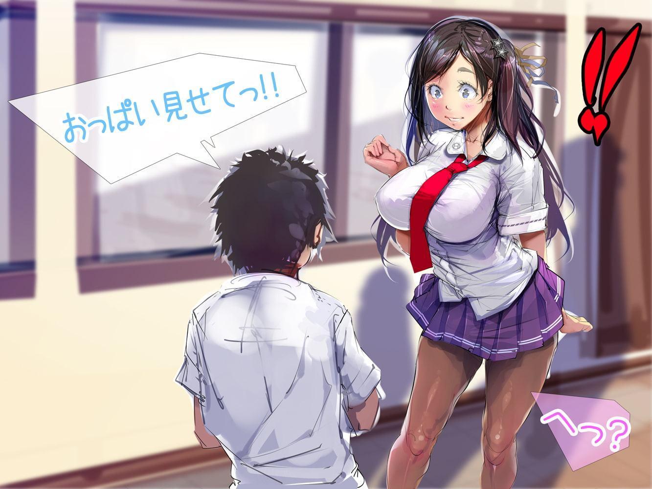 お姉撮りっ2 ～夏だ!汗ダクだ!ムレムレプルプルおっぱぃだっ!お姉ちゃん撮影しまくり夏休みの自由研究～!