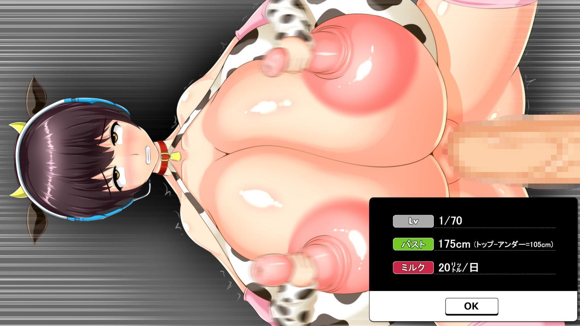 超乳アイドルし○くちゃん おっぱいアイドル膨乳肥育レッスン