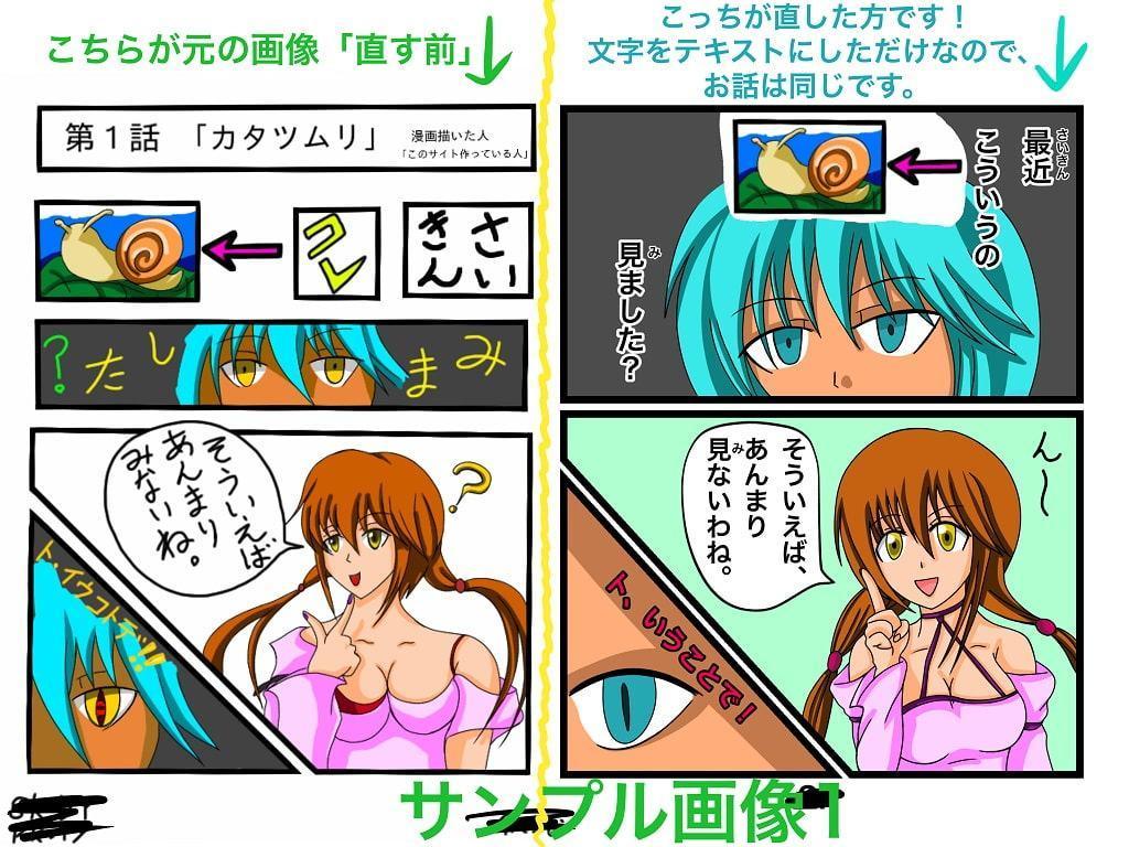 福山さん6月の事で