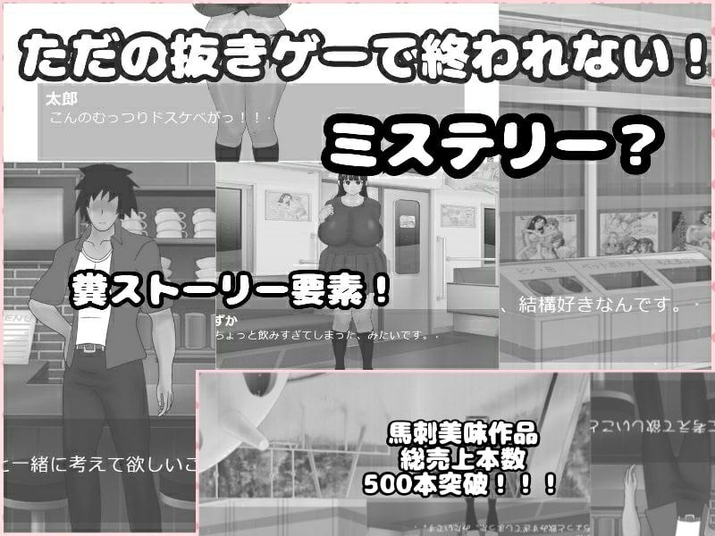 おとなしいボインちゃんと無理やり同棲生活