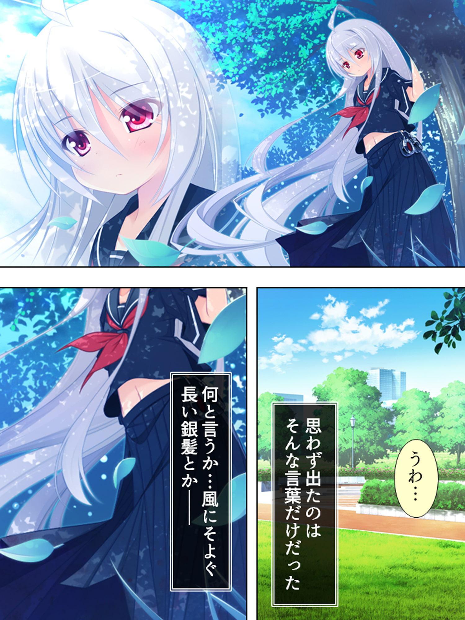 エロかわギャルとハメハメライフ 1巻