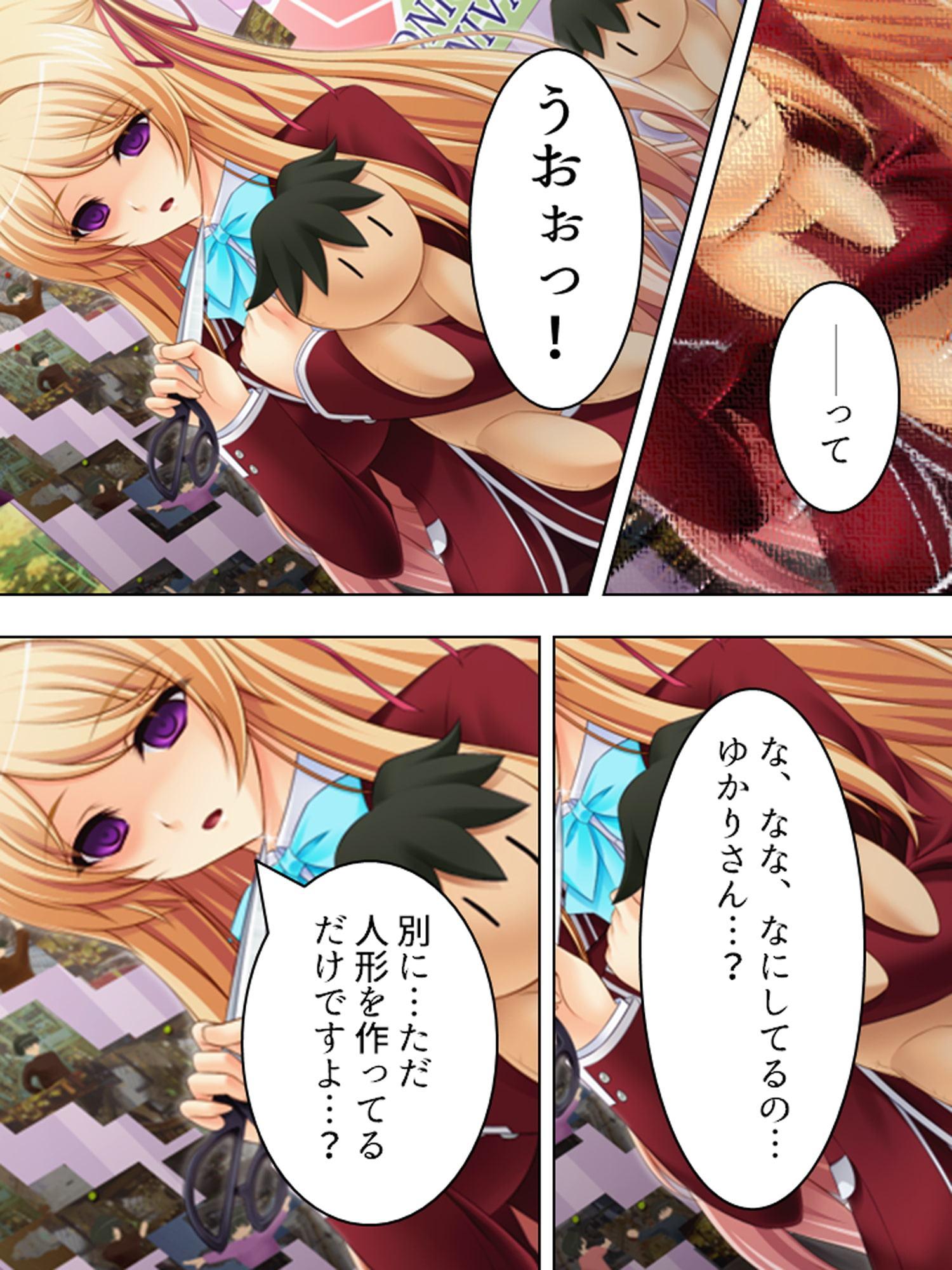 治療と称して童貞を食いまくる金髪巨乳お姉さん 中