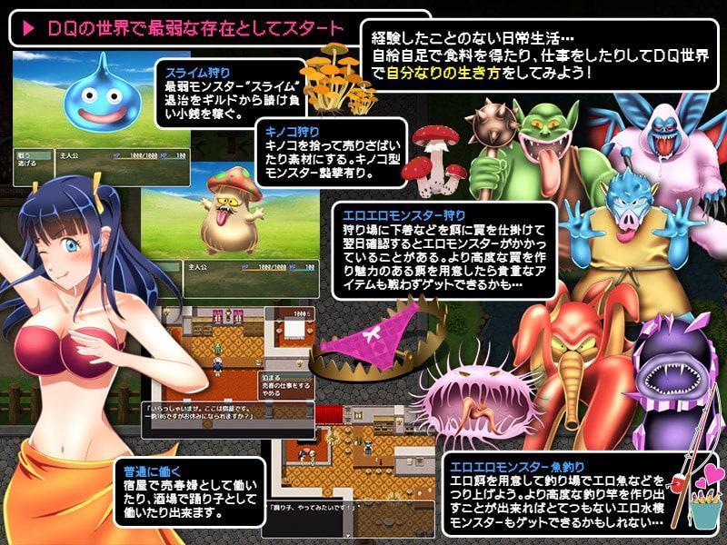 押し入れ開けたらあのゲームの世界だった! ～ドラ○エ世界でフリースタイルRPG～