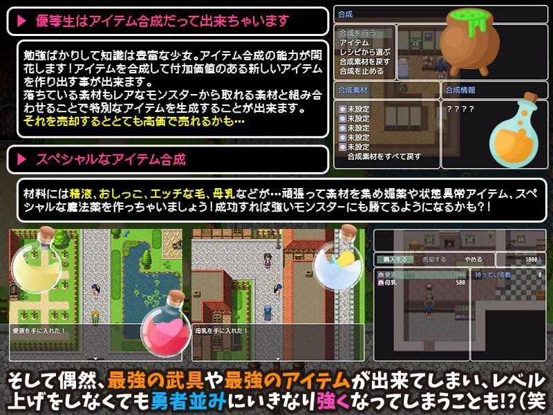 押し入れ開けたらあのゲームの世界だった! ～ドラ○エ世界でフリースタイルRPG～