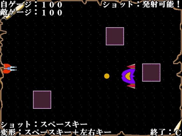 FAUN AIR ーフォーンアイルー