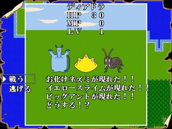 FAUN AIR ーフォーンアイルー