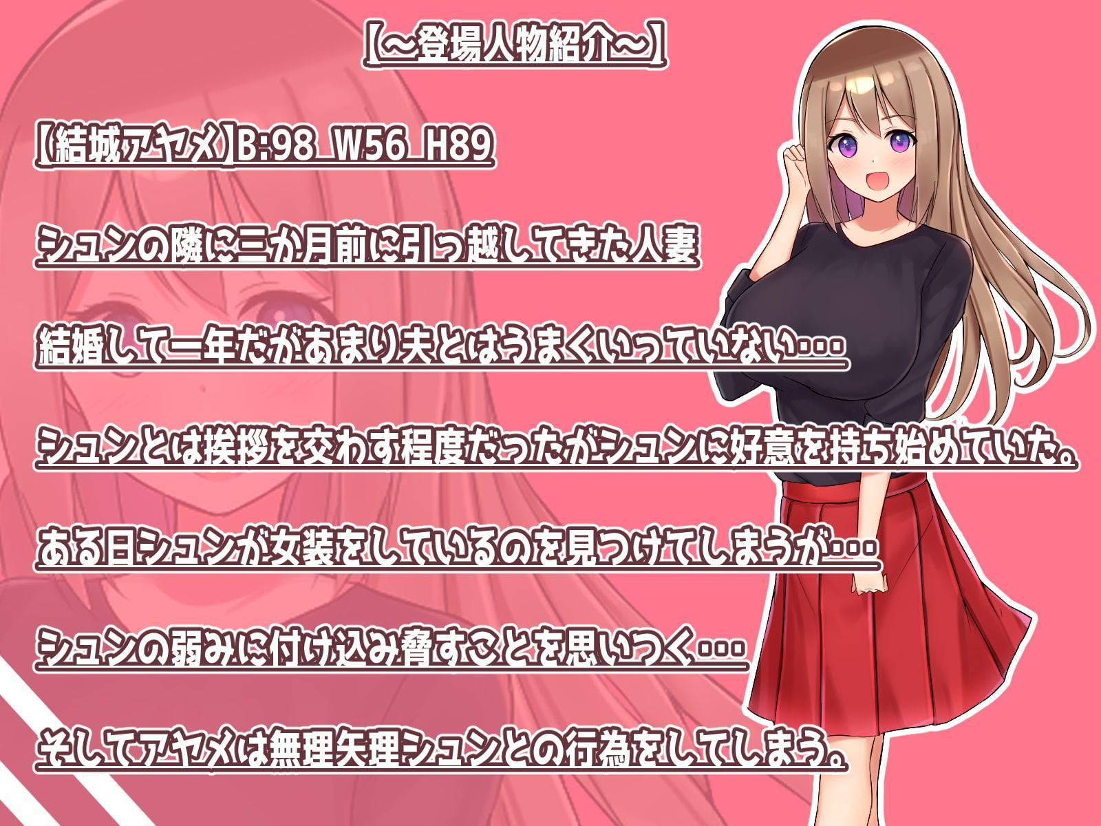 ぼく達のヒミツ・・・