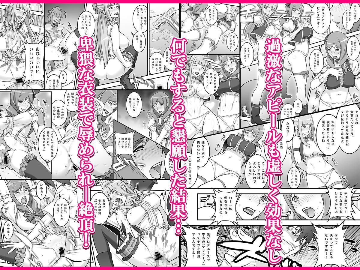 ママライブ1&2セット