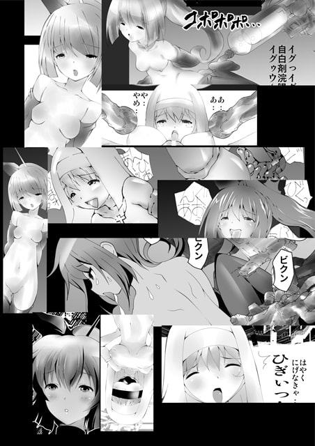 姫怪盗機械姦拷問調教