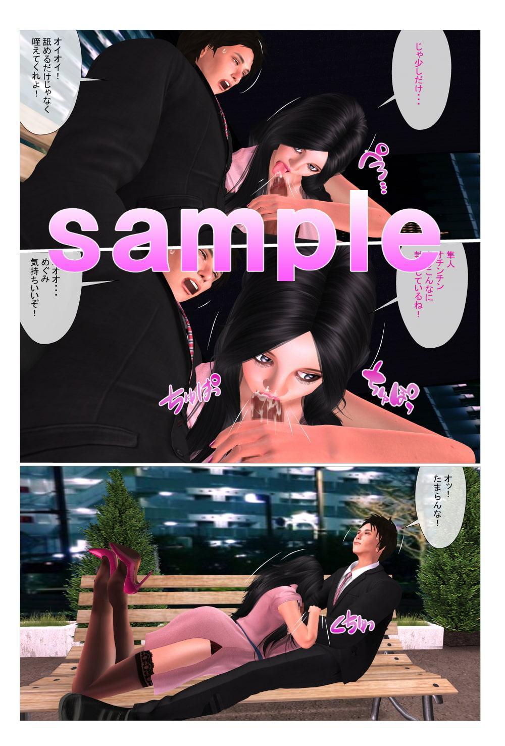 我慢出来ず公園でSEXするバカップル!