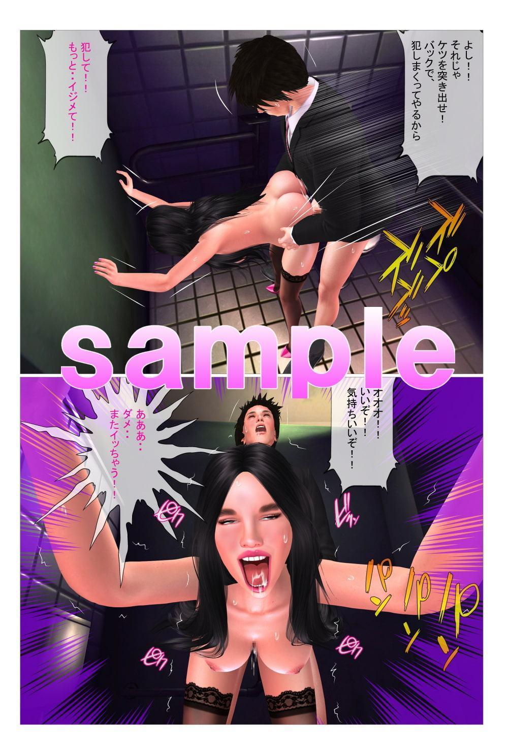 我慢出来ず公園でSEXするバカップル!