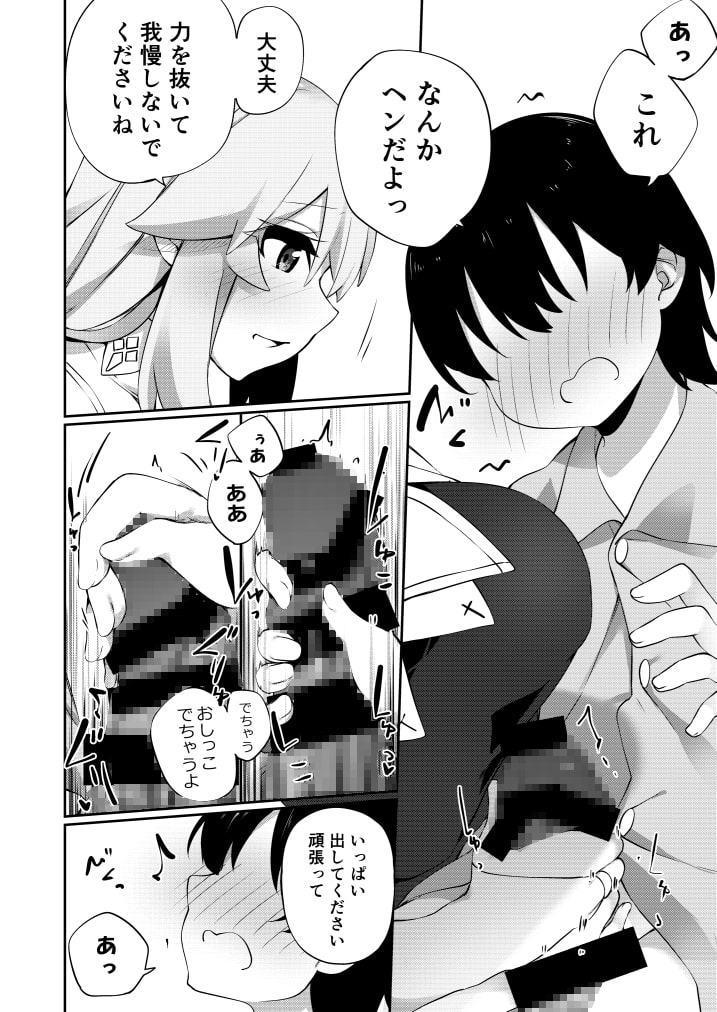 TSシスター、○供のために頑張ります!