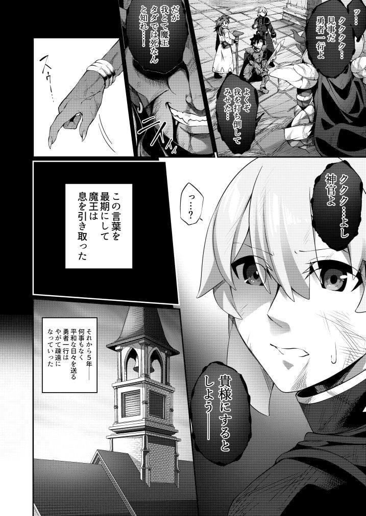 TSシスター、○供のために頑張ります!