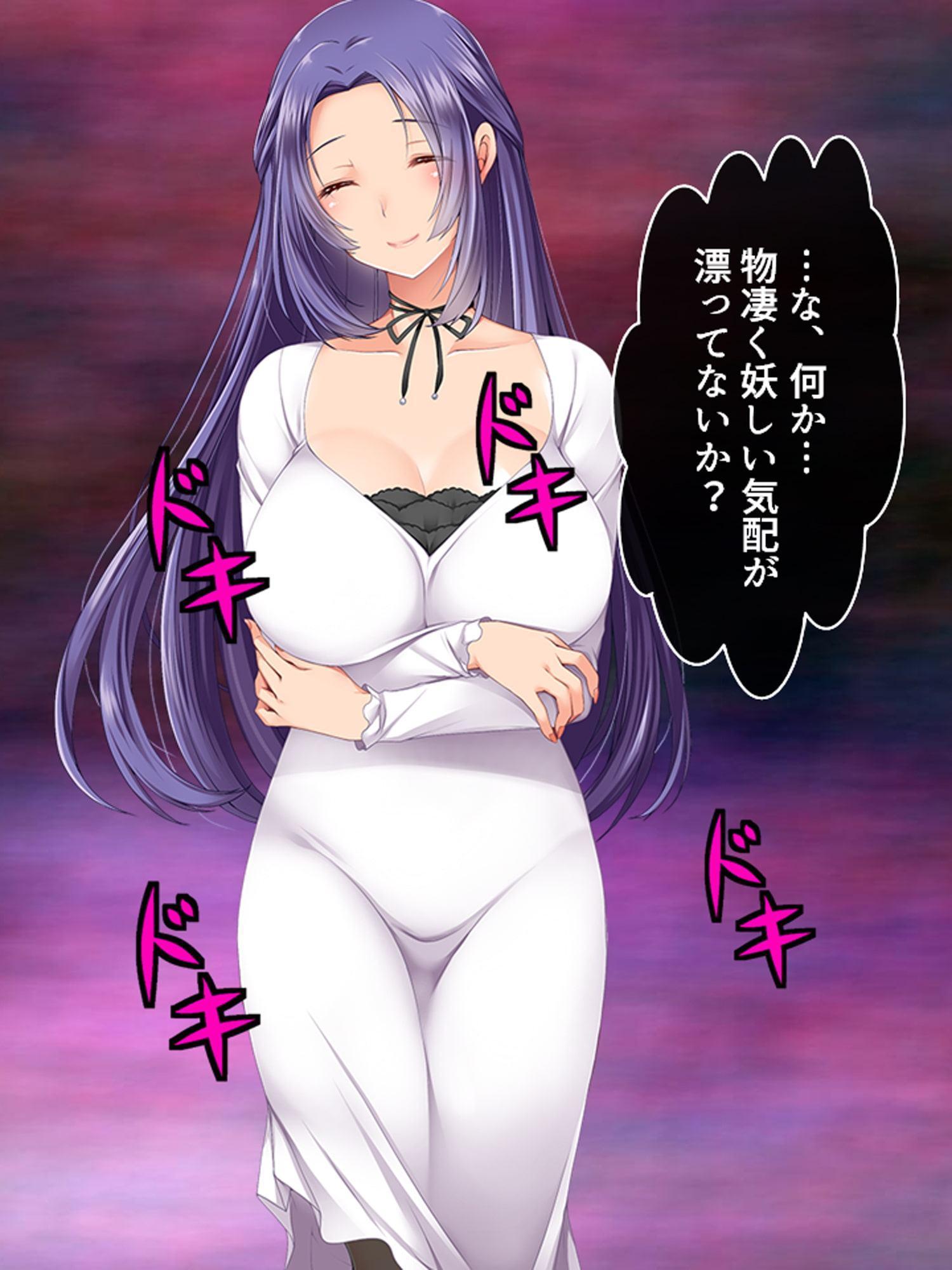 誘惑オフィス。女体に埋もれたアフターファイブ 7巻