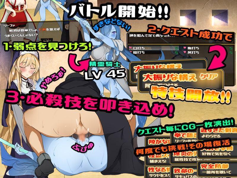 最終下層アストラガルド