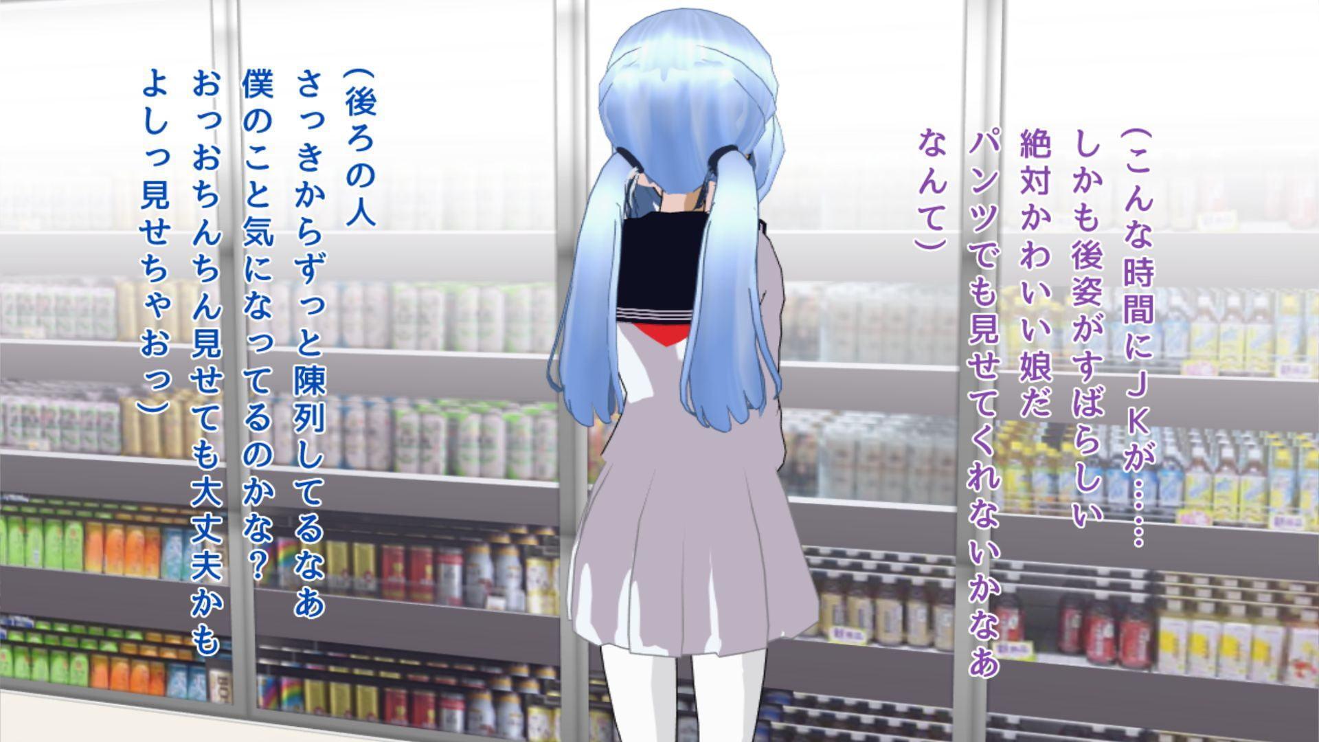 ゲリラ露出男の娘