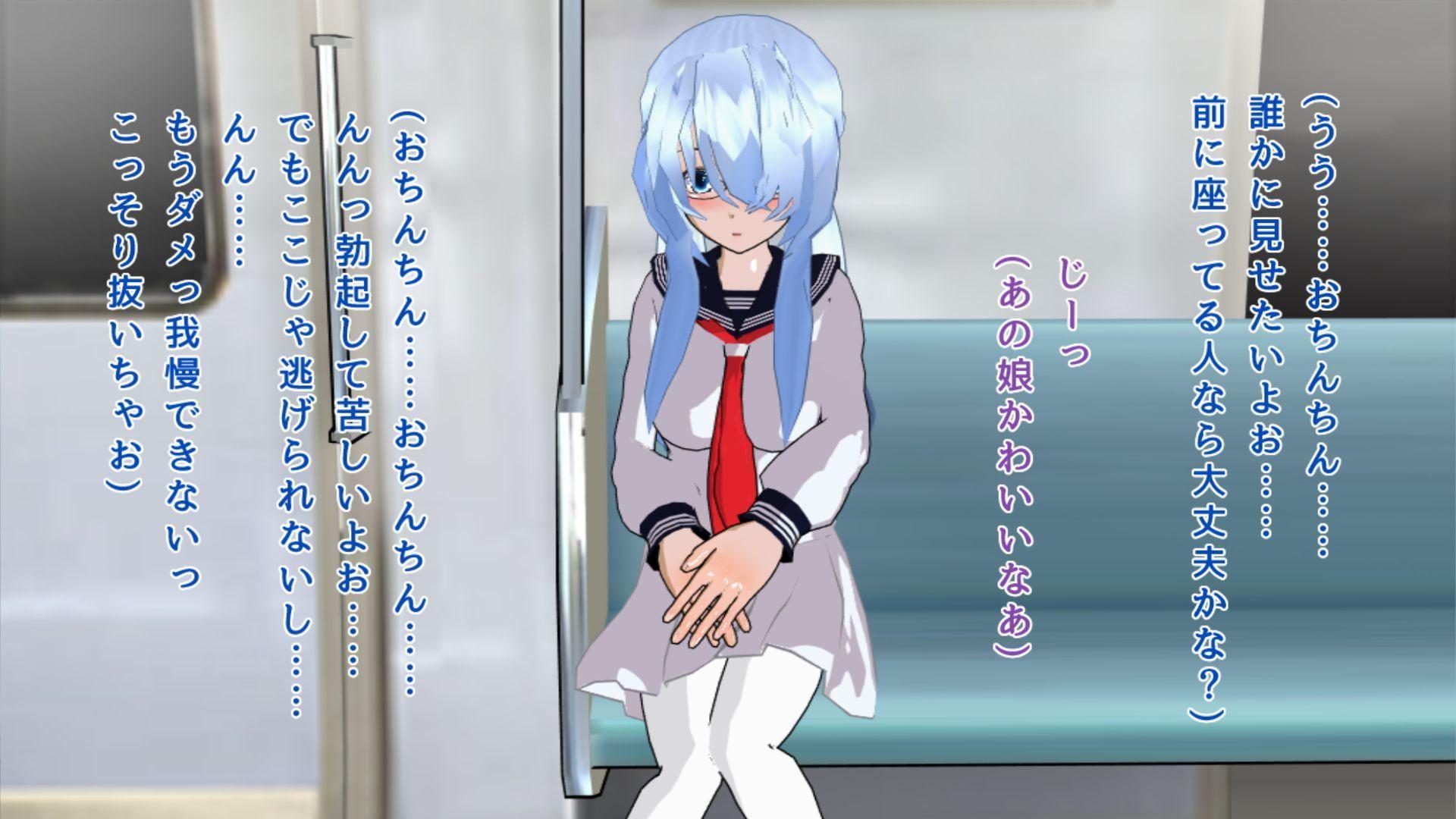 ゲリラ露出男の娘