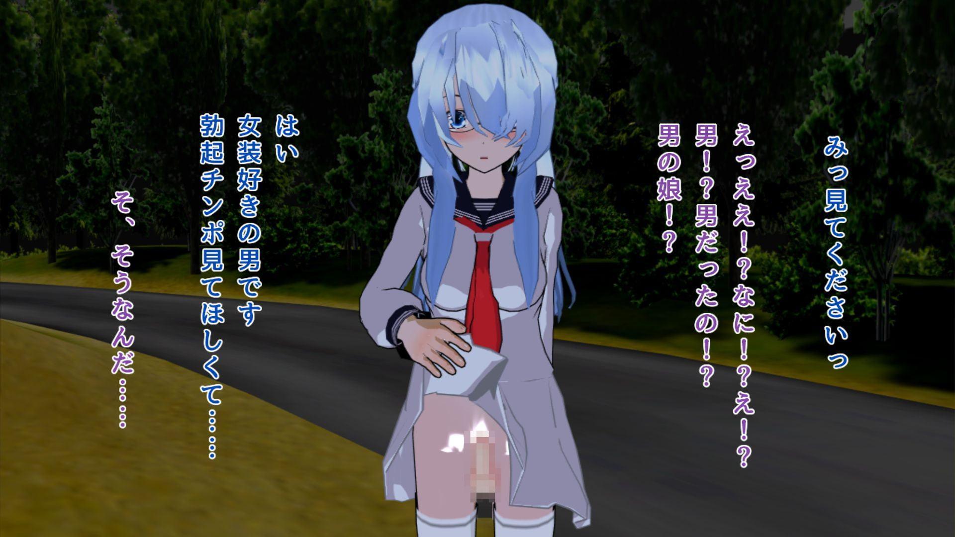 ゲリラ露出男の娘