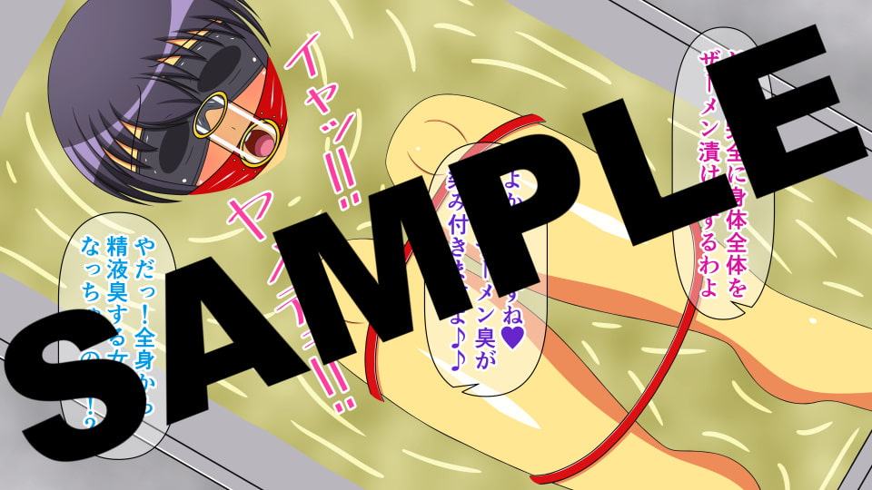 女の子のイカせ方 総集編1