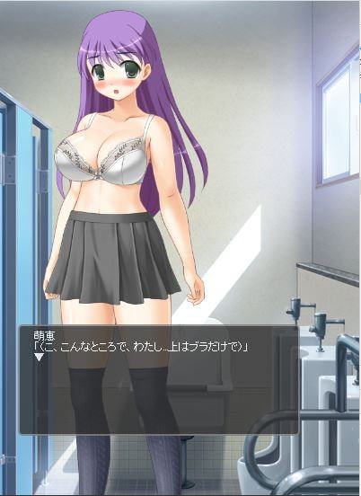 ～Exposed at school～・エッチなJ〇の学校露出☆