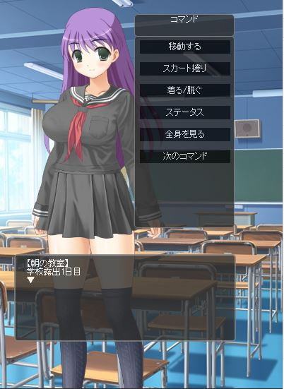 ～Exposed at school～・エッチなJ〇の学校露出☆