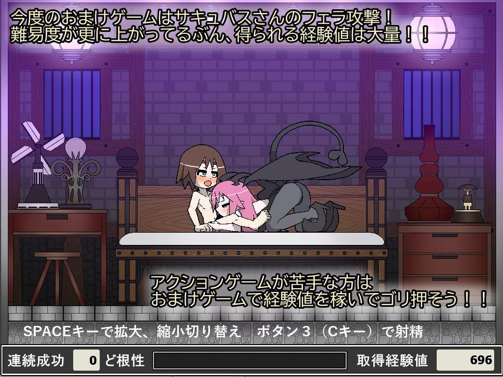少年退魔伝アシタ～最終決戦!天竺の段～