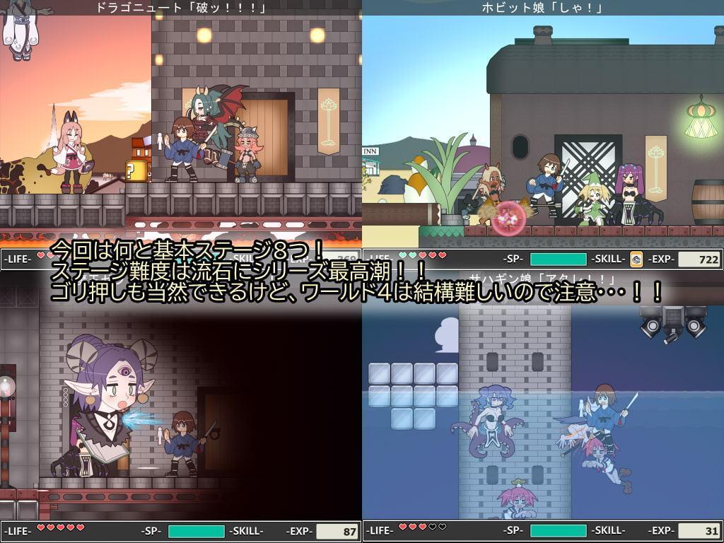 少年退魔伝アシタ～最終決戦!天竺の段～