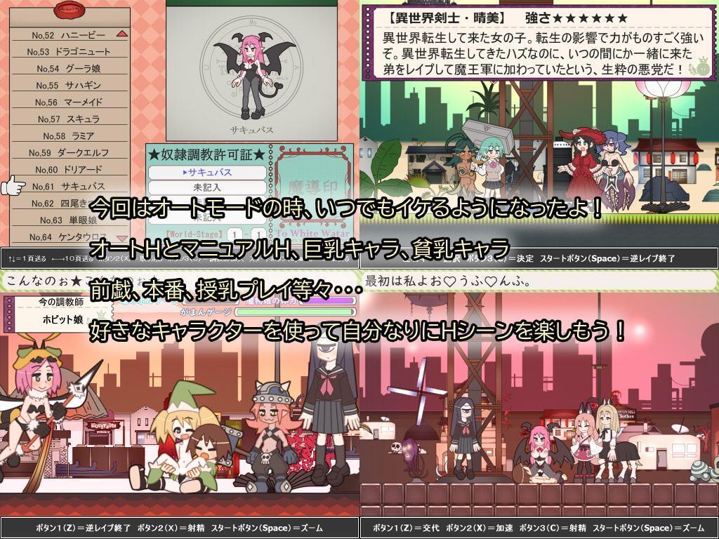 少年退魔伝アシタ～最終決戦!天竺の段～