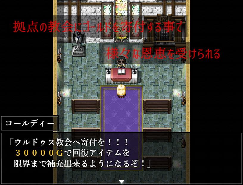 Distorted 全年齢版