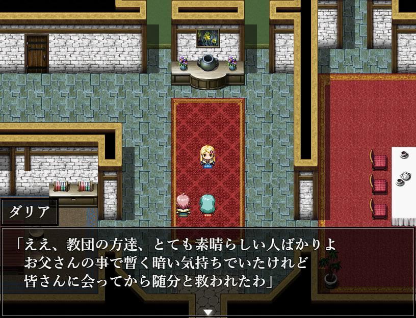 Distorted 全年齢版