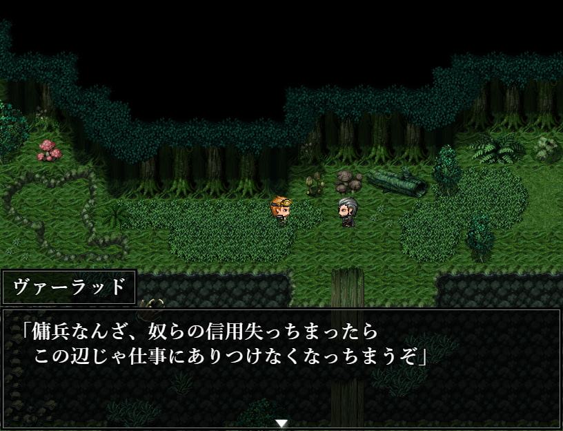 Distorted 全年齢版