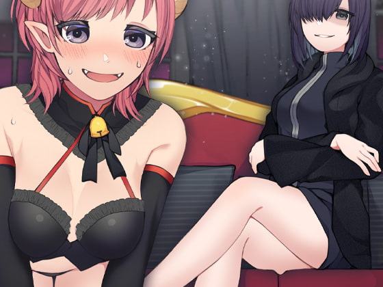 子犬サキュバスの躾け道具 3日間お預けされた犬系サキュバスに喰らいつくされる餌