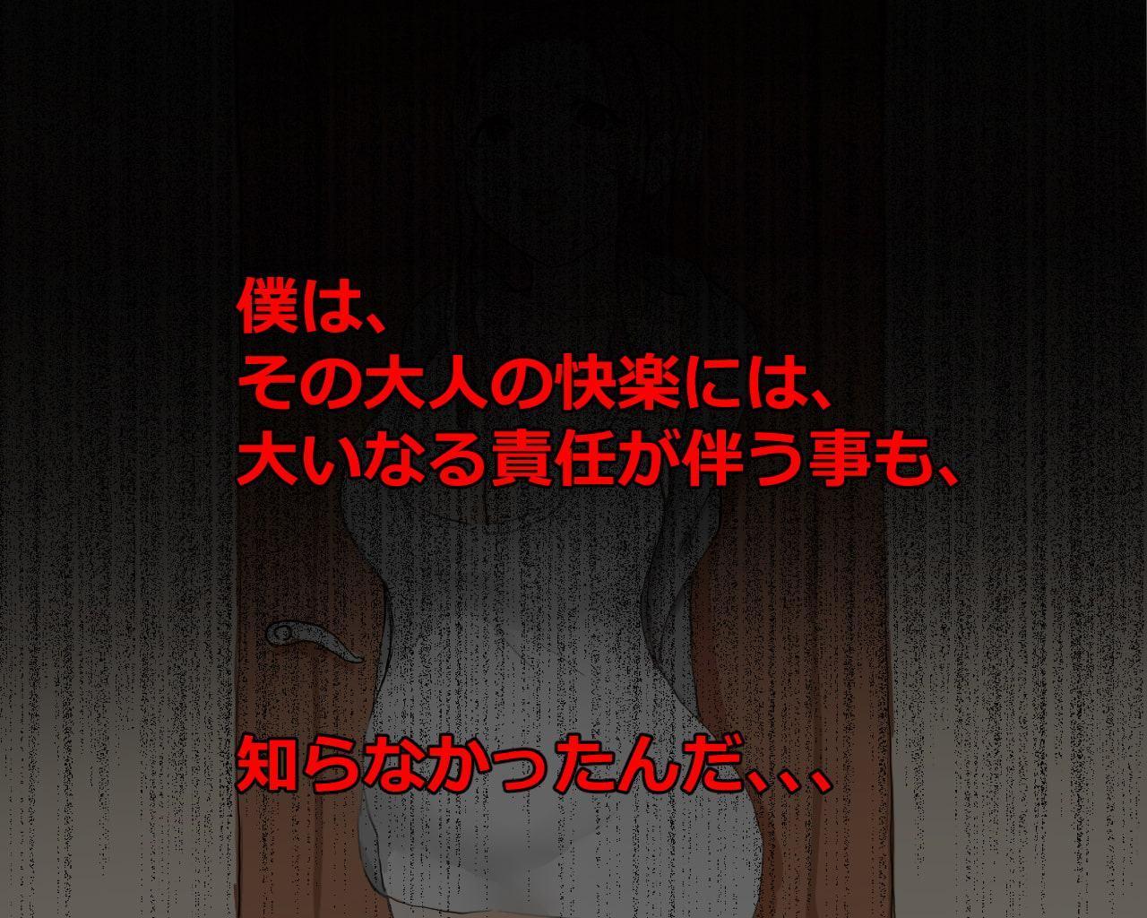 友達のお姉ちゃんとやっちゃいました!~子作りレッスン?~