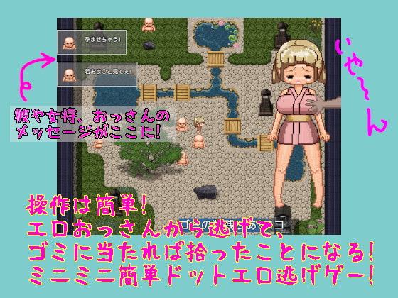 若女将になりたいロリ巨乳娘は寝取られやすい