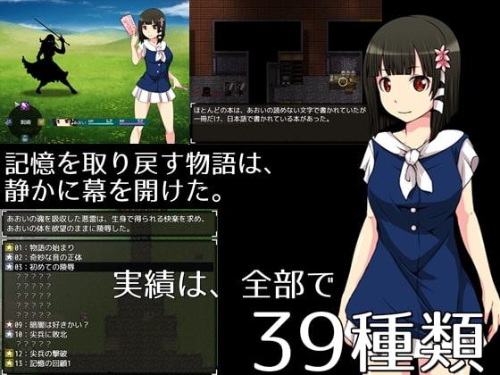 約束のレクイエム