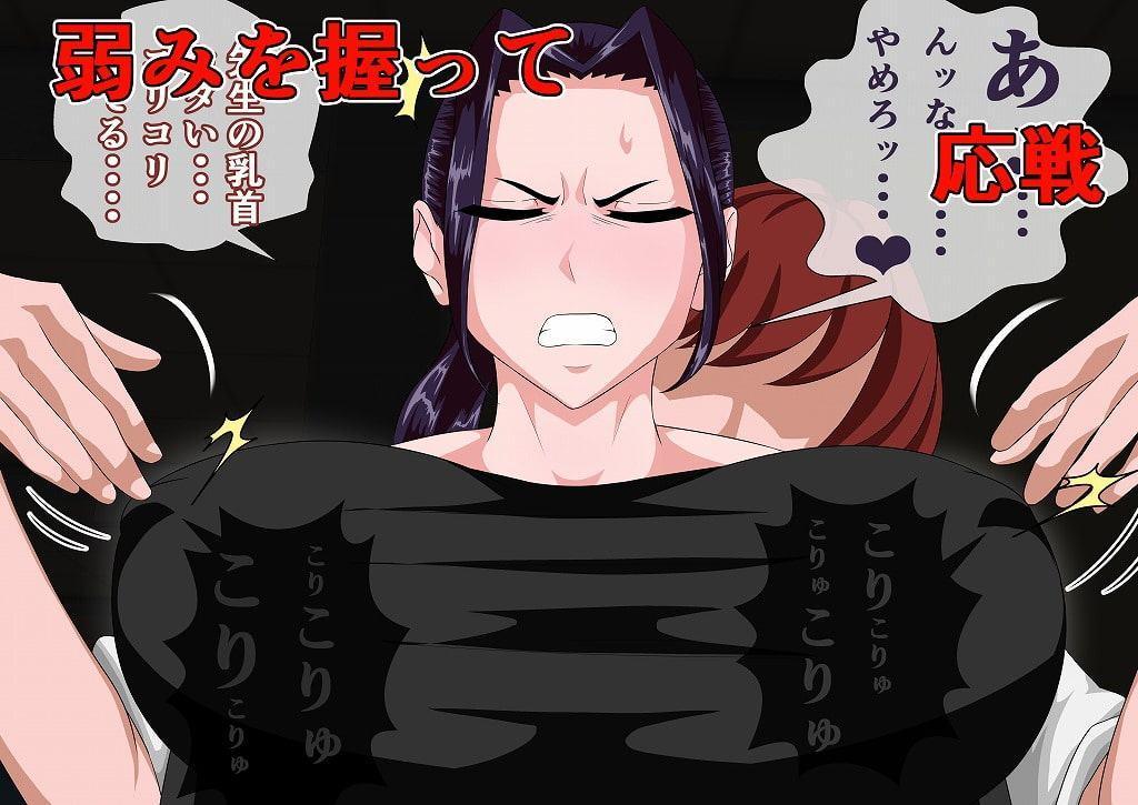 鬼こわ教師の弱みを握ったら。～前編～