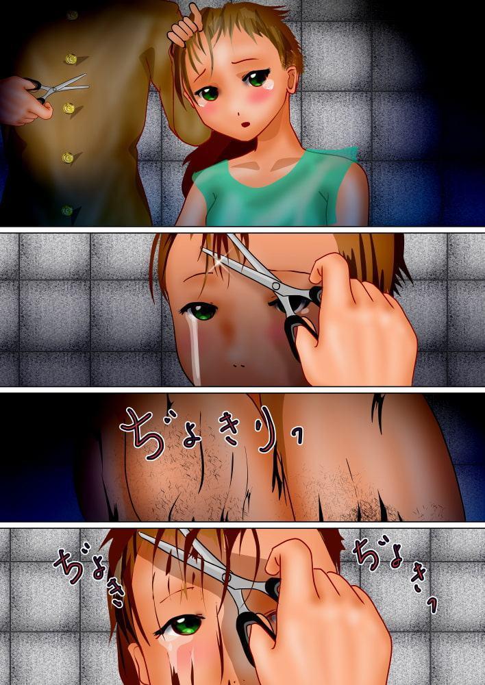 なめ子救出作戦