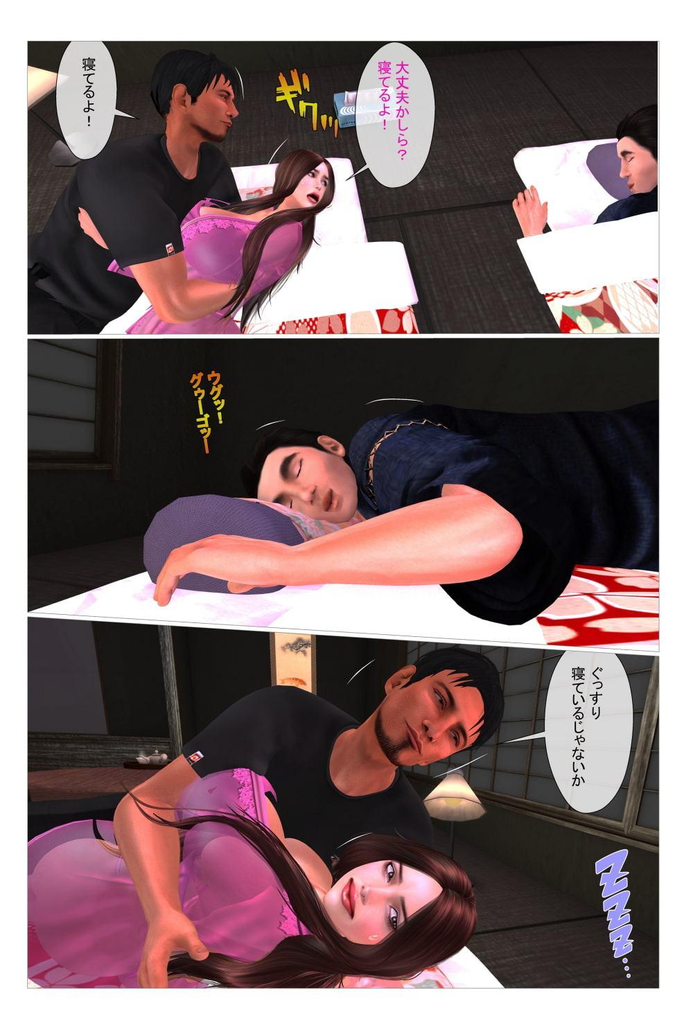 巨乳兄嫁を旦那の横で夜這い