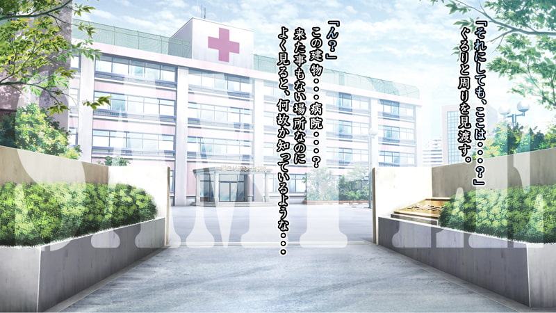 夜勤別棟 -I am 勇者:恋編-