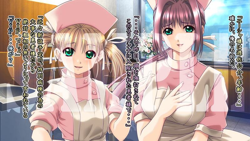 夜勤別棟 -I am 勇者:恋編-