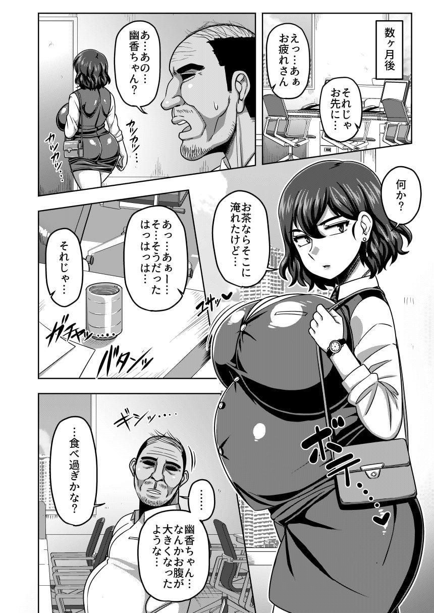 オートロックに全裸で閉め出される風見幽香29歳OL