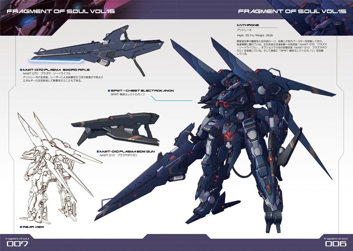 Fragment of soul vol.15